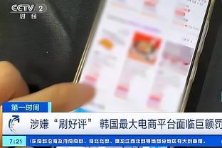 沃尔科特：阿尔特塔总是派出同样的阵容，他信任其他人吗？